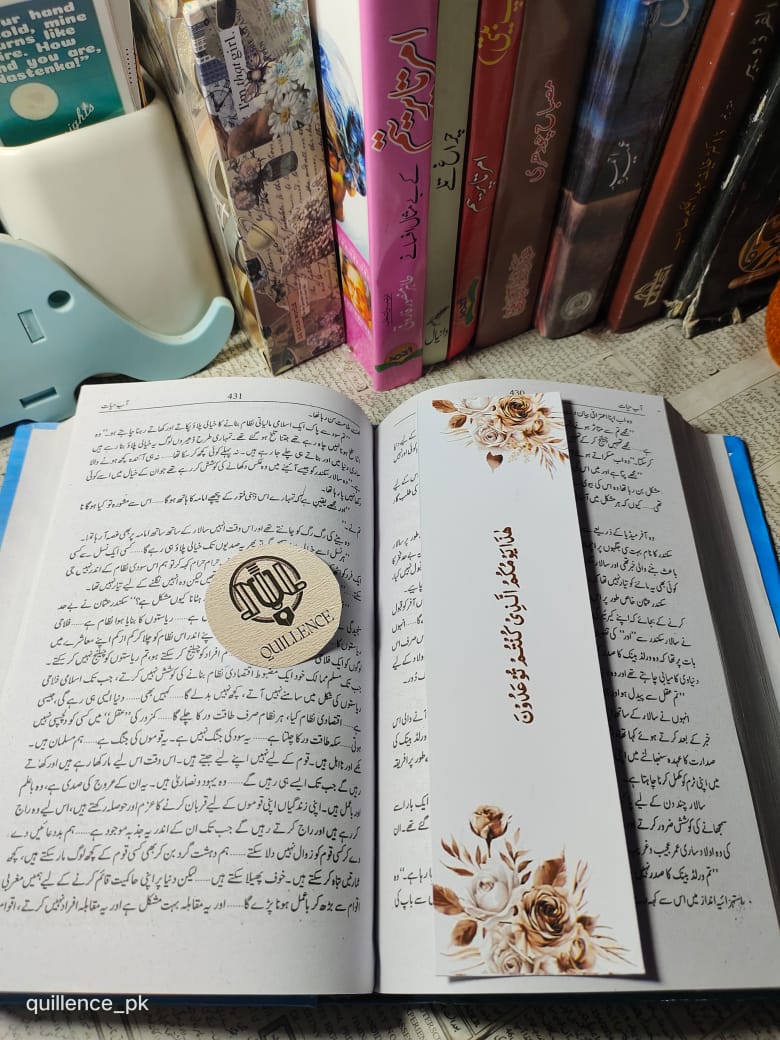 Islamic Bookmarks 4