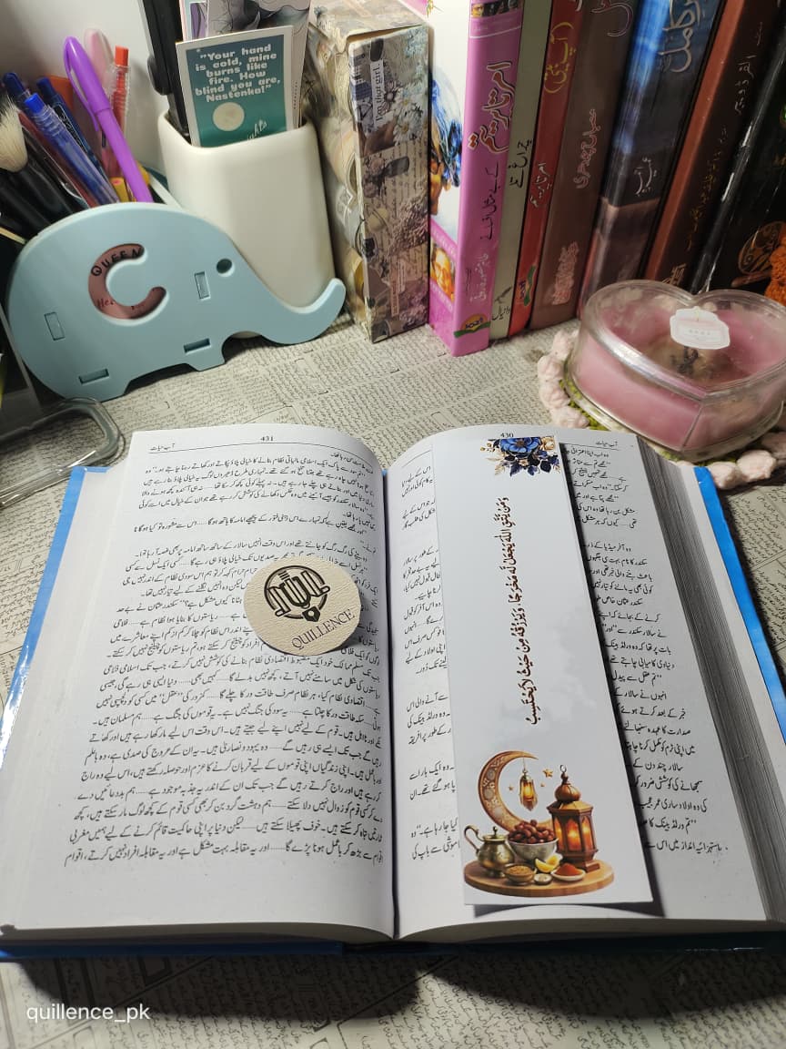 Islamic Bookmarks 12