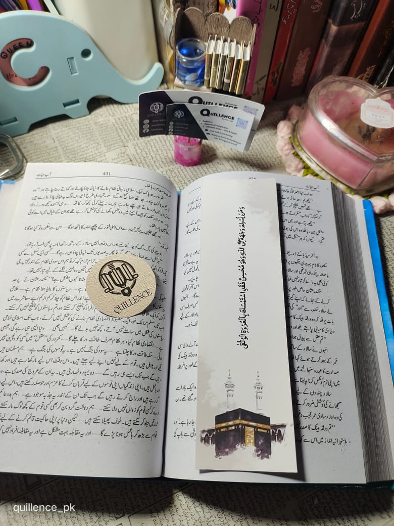 Islamic Bookmarks