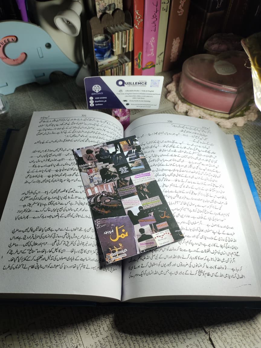 Bookmarks 3